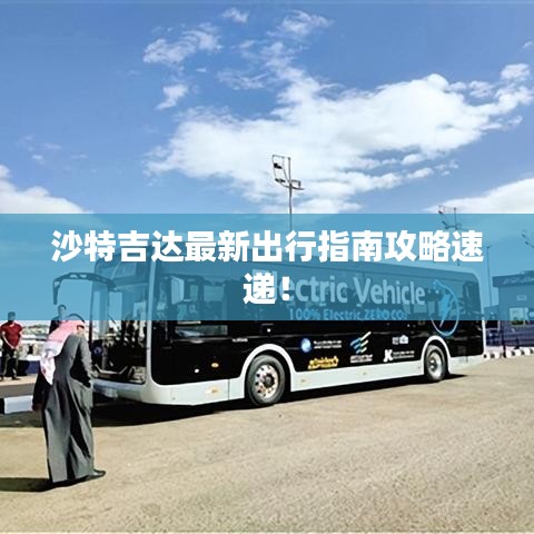 2025年5月5日