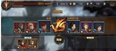 英雄血战最新版本，安全性方案解析_终极版_v6.106——领域标杆产品深度解读