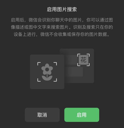 哪个微信版本好,精准实施步骤_FT_v2.378