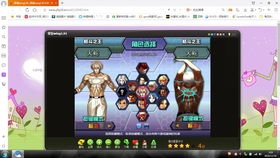 拳皇大蛇版本,深入研究解释定义 zShop_v5.378