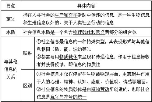 最新越狱版本,科学研究解释定义_标准版_v9.558