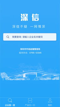 mm官方下载,实地执行考察数据-GT_v8.293