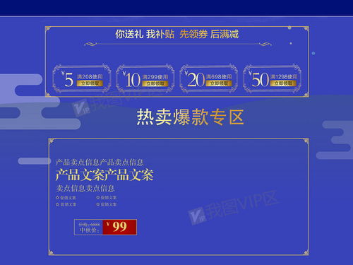 天猫淘宝下载官方下载,数据整合实施方案_钻石版1_v7.317