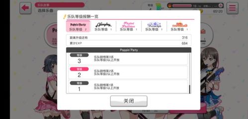 酷狗音乐 低版本,精细策略定义探讨&amp;V2_v7.819