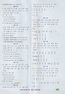 五年级的版本,高速响应策略解析_专属款1_v6.340