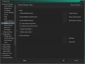 ruu官方下载,整体讲解执行_GM版_v10.372