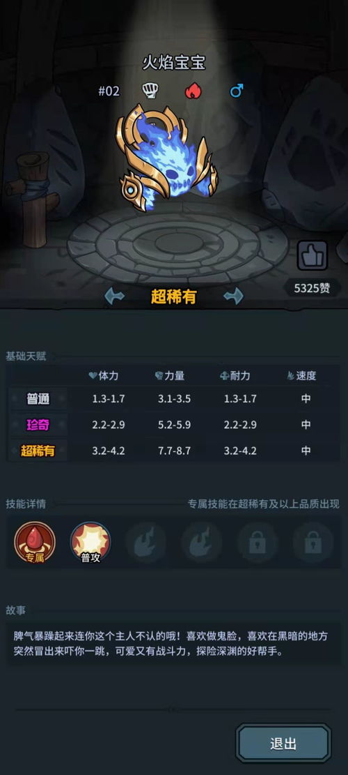 新版本妖姬,平衡策略指导&amp;6DM1_v1.411
