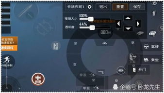 和平精英苹果版本,精细化评估解析 QHD_v1.991