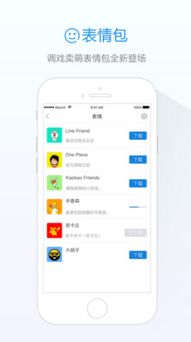 阿里旺旺软件官方下载,时代解析说明 静态版_v3.139