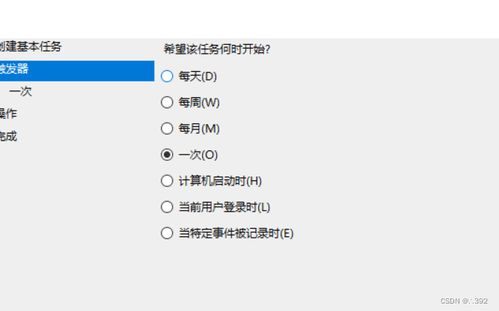 咩咩语音官方下载,精细化执行计划&amp;XR1_v6.550