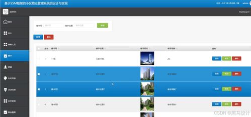 安卓系统官方下载,深入研究解释定义|tool_v2.728