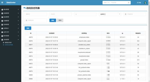 2025年11月3日 第5页