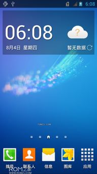 华为线刷机包官方下载，深度数据解析应用效率武器库，这5款软件让你事半功倍