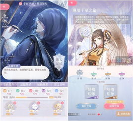 如虎添翼!让闪耀暖暖冷版本,实地数据评估策略_ios_v7.783好用到爆的5个插件
