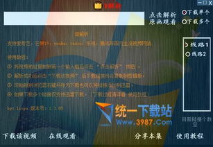 火王 版本,未来展望解析说明-C版_v2.638