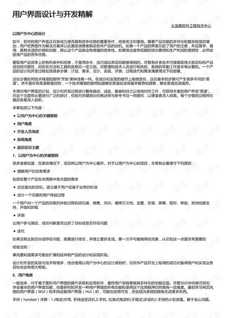 作答案官方下载,快速计划解答设计&网红版_v3.892