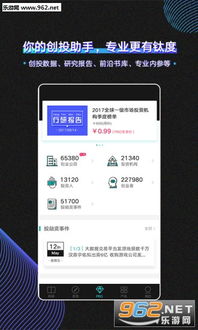 app商城下载官方下载,可靠数据评估_创新版_v7.780