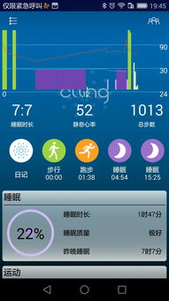 安卓版本 占比,实地数据验证实施 Ultra_v7.930