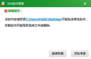 五款不为人知的宝藏软件推荐,功能强大,解决意想不到的问题
