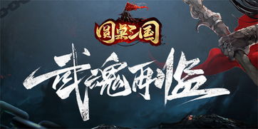 Doodle Jump 官方下载，现象级成功的软件深度解析