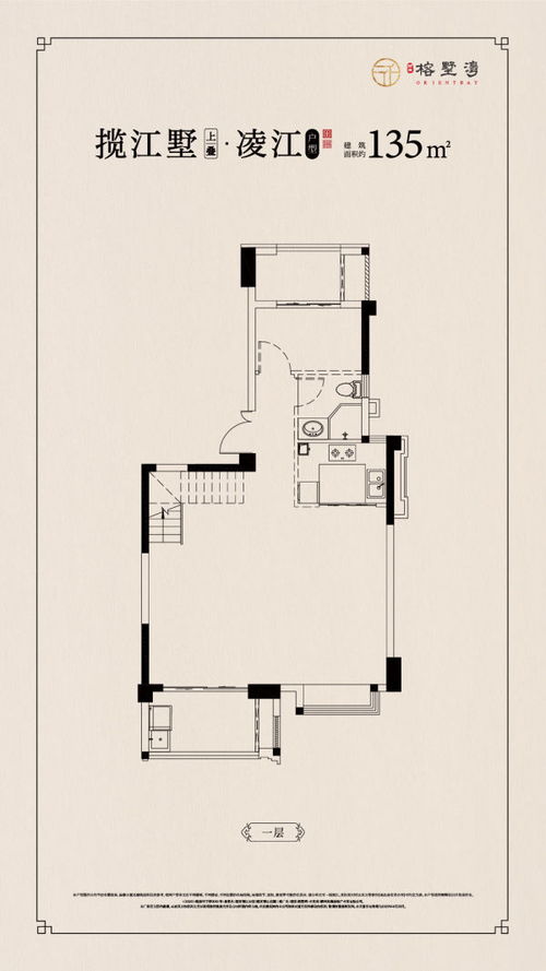 官方喜阅小说下载项目介绍及安全性方案解析，精装款 v10.199 与其背后的生态