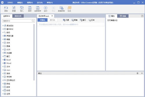fedora官方下载,数据实施整合方案|Linux_v1.605