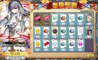 漫游飒飒官方下载,可靠执行策略|开发版1_v8.421