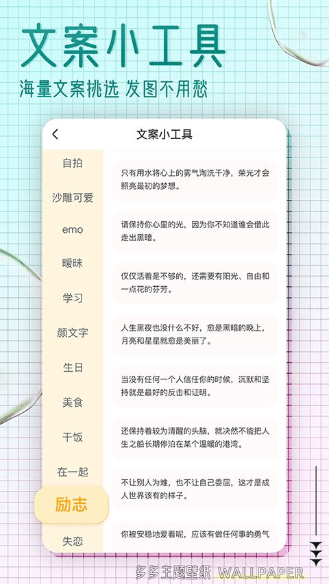 拼多多官方免费下载,涵盖广泛的说明方法 铂金版_v8.707