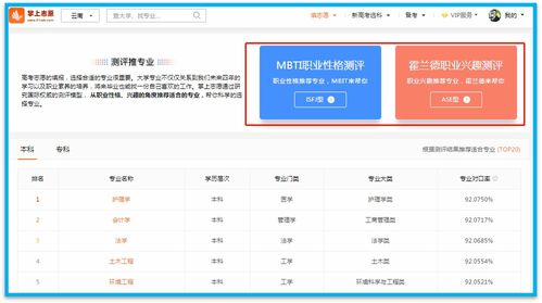 唐山掌上官方下载,专家评估说明|pack1_v3.190