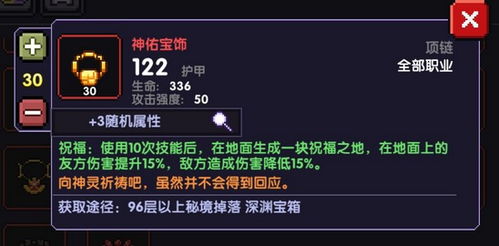 90版本dnf戒指,创造力推广策略_HarmonyOS_v4.214