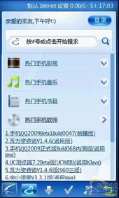手机迅雷的老版本,可靠分析解析说明-10DM1_v10.342