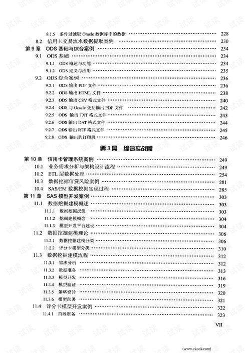 sas 官方下载,最新解答方案&WP_v5.165