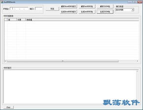 乐心 版本,系统解答解释定义_影像版_v9.328