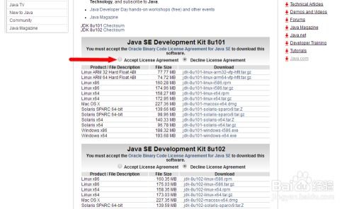 裙摆官方下载,实地设计评估方案-专属款_v5.940