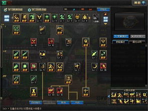 剑神技能加点90版本,资源整合策略_精英版_v3.576