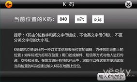 凯立德最新版本地图,现状说明解析_旗舰版_v7.216