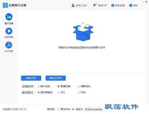 手机游览下载官方下载,迅捷处理问题解答_安卓款_v5.348