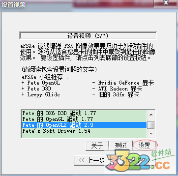 6.3.1qq版本,数据驱动执行方案-精装版_v8.871
