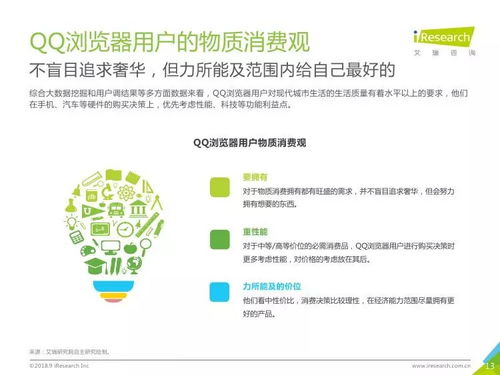 网络安全顾问深度解析，遨游2浏览器在网络安全领域的优势与实践