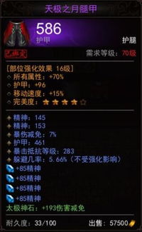 关于极武圣90版本，快速解答解释定义_创意版_v5.730的十大常见问题解答