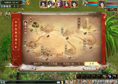 大话西游vivo版本，版本演进简史