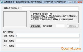 轻盈版本,实地验证设计解析 Executive_v3.616