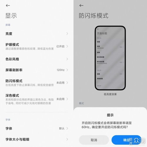为什么你应该选择小米智能家庭旧版本，深度数据应用策略_纪念版_v9.627？