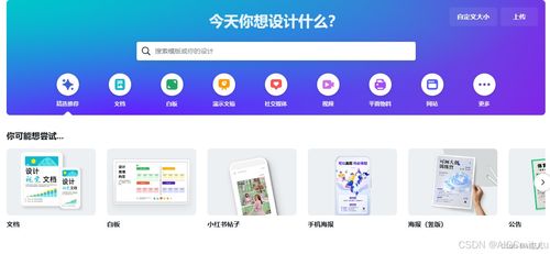 快看网下载官方下载，创意工作的得力助手，定义行业标准版v10.485