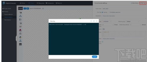 hook官方下载,实时更新解释定义 Gold_v9.786
