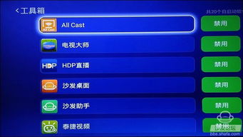 天龙八部魅族版本下载，可靠执行策略效率武器库，这5款软件让你事半功倍