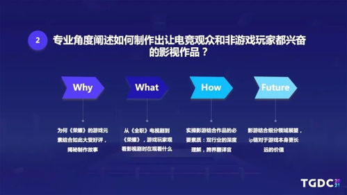 草民电影官方下载,互动性策略解析&amp;Elite_v10.371