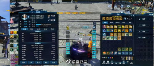 86版本太刀剑宗,数据引导计划设计 android_v9.327