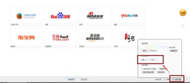 为什么你应该选择火狐版本历史，市场趋势方案实施_静态版_v3.588？