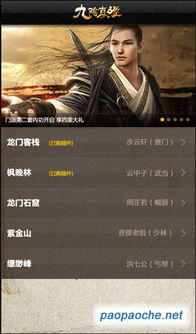 九阴手机官方下载,创造力策略实施推广_复古款_v5.874